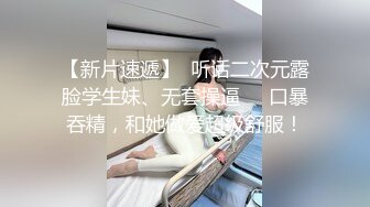 柒公子520约炮夜,逼痒了出来推荐给兄弟当老婆,被操得都带哭腔,拍完连夜剪辑出来献给大家