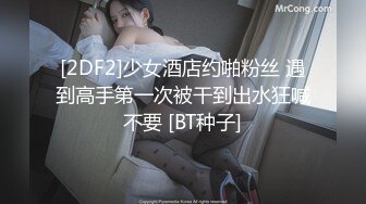 双飞熟女人妻 奶子大 鲍鱼粉 从客厅操到阳台 骚叫不停 操喷了 胆子真大 对面一览无余