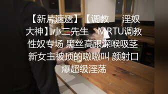 极品娇小身材却很骚小美女  情趣制服大战面罩男  撩起裙子自摸小穴  骑乘进出爆插  边操边自己揉搓阴蒂