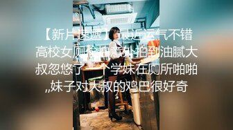 极品福利分享 推特甜妹教主 清纯可爱反差萌萝莉嫩妹【韵酱】土豪露脸定制，裸舞、自摸、呲尿爽 (7)