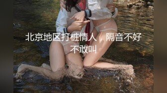 长沙美宜佳的瑜伽少妇，约出来酒店，还自带了情趣蕾丝，撅起屁股在浴缸待插，洗的真干净，插得爽爽！(7)