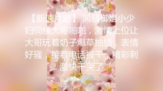 继续小骚穴