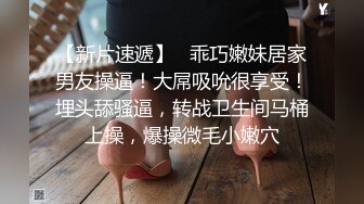 快递驿站里的风骚老板娘，虎牙很可爱全程露脸陪狼友撩骚互动，漏出骚奶子，跳蛋塞逼里搅动呻吟，表情好骚啊