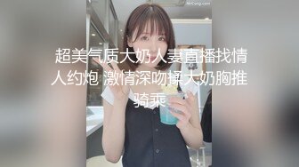 【新片速遞】   《百度云泄密》刚离婚的美女同事和单位领导酒店偷情⭐换上兔子制服啪啪啪骚的很