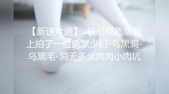 你的女神有钱人的母狗，推特金主【优雅金领S】，有钱又会玩女，各种拜金外围女模臣服屌下，露出调教啪啪让人羡慕 (1)