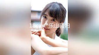 [406FTBL-005] 北欧系のハーフ！美くびれデカ尻！スレンダー美女！ショートカットが似合う○○坂系アイドル並みのポテンシャル！神対応のインフルエンサー！