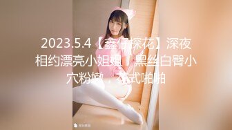 【新片速遞】   淫荡新人美少妇！抓起大屌贪婪吸吮！高难度姿势，倒着无毛骚逼抽插，射在嘴里吃精