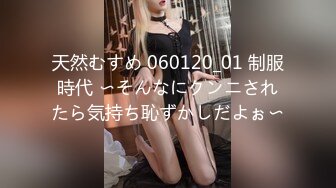 91KK哥（富一代CaoB哥）大戰174超長腿金發芭比少女