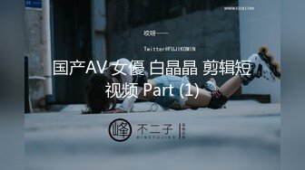 扣扣传媒 fsog-089 青春女友感体验-冉冉学姐