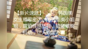 【SSRPeach】台湾清华大学外文系臀后健身教练「Ellie」OF剧情私拍 开房撞见人夫走错干脆将错就错榨干他