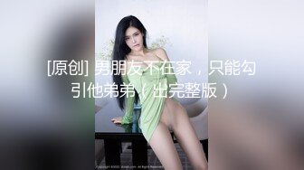 漂亮淫妻 让老公看着被单男操好性奋淫水控制不住喷了出来 被无套内射 摸着骚穴流出的精液 废鸡吧隔着内裤就一泻千里