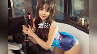 【OnlyFans】逃亡JJ爱KK，狂干群P，大型淫乱场面，两人真实夫妻，女的身材超级棒，群p的场面太过震撼 143