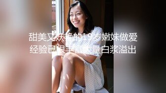 第一白虎美穴18极品萌妹  扎着麻花辫黑白丝袜  翘起双腿给你看小穴  按摩器