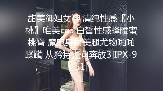 【秦总全国探花】高颜值甜美妹子TP啪啪，穿上黑丝舔弄口交扣逼猛操非常诱人