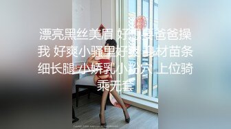 《頂級✅網紅✅泄密》價值萬元被鬥魚無限期封停的宅男女神【溪子】定制私拍，露三點肛塞道具紫薇全裸ASMR，各種高潮臉～原版高清7K24010202【全網首發】《頂級✅網紅✅泄密》價值萬元被鬥 (8)