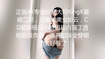 本人比照片还没的顶级清纯女神，9分超高颜值，高挑的身材 笔直的一双大长腿，被小哥狠操 微微闭上眼享受过程