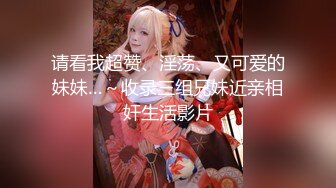 《云盘高质秘✿泄密》露脸才是王道！单纯苗条身材小姐姐被渣男慢慢调教成骚母狗~各种啪啪干完B洞干屁眼无水原档