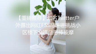 《台湾情侣泄密》银行美女职员和男友啪啪视频被渣男分手后曝光 (2)