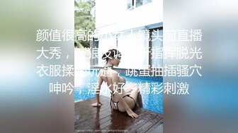 SWAG 你最爱的Juliebaby露脸+蕾丝自慰show来了哦，竟然乳晕整 Juliebaby