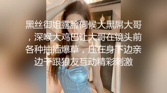 嫩B丰满可爱女友“李淑婷”小骚B被各种开发调教操B