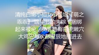 《极品?重磅首发》美学调教界天花板！推特18 摄影大佬K爸爸&amp;小鲍鱼KBB私拍唯美啪啪调教全是露脸极品美模无水157P 13V