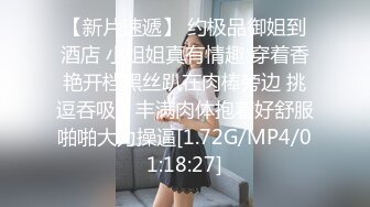 （进群约炮）良家少妇一脱裤还穿丁字裤暴力深插直呼太大受不了~