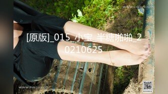 星空传媒XKG-055神棍风水师骗财又骗色