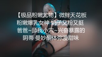 双马尾清纯小可爱声娇体软易推倒 超极品合法卡哇伊小萝莉，身材一级棒的小母狗 小屁股紧实又翘挺 活力四射