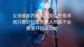 宗师级玩家SM界天花板价值千元网红人体改造、调教、虐阴大师【Stim99】私拍精品~不喜勿下V (7)