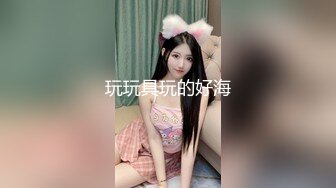 五花肉嫩妹