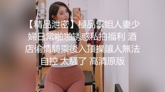 一根不够饱两根刚刚好 淫荡女孩终于被满足了