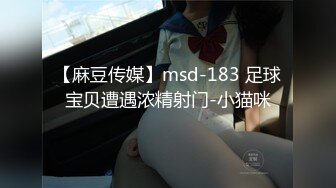 骚女友穿情趣内衣被后入