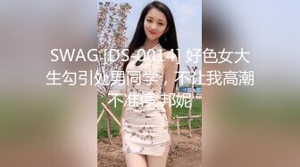 STP24030 这美女太骚了 细腰白嫩奶子 扭动翘臀磨蹭 舌头超灵活 69姿势舔逼骑乘爆插