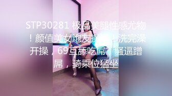 【真实破处日志】约操高三毕业橘金发黑丝长腿美女 没想到竟是处女 不知情疯狂爆操竟被操哭 高清1080P完整版