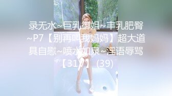 【新片速遞】风韵美少妇，长相不错味道十足，生过孩子身材很好，手电筒特写逼逼还给照明[94.9M/MP4/14:57]