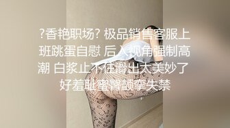 【新片速遞】【极品性爱❤️全网首发】万狼众求Onlyfans极品反差母狗『爱在每一天』饥渴丰臀各种操 高清1080P原版无水印