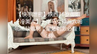 神似許X甯的高顏值美乳援交妹下海啦