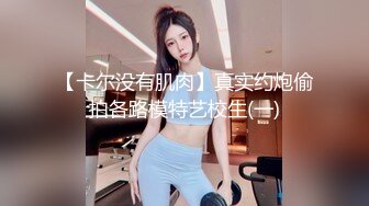 技监局靴妹子