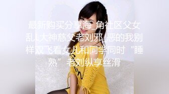 情色主播 爱潮小妹