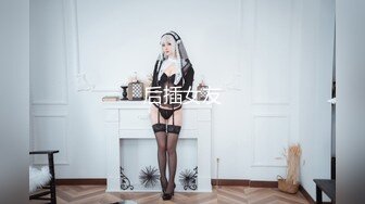 LovELolita-16高三小母狗舔完肉棒就急着坐上来了,嗯你这是强奸我么 对呀，娇小萌萌身材被大屌肏得非常舒服！