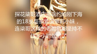 超敏感网红美少女福利姬 ▌樱狸子 ▌青春校园JK制服，超清晰潮吹‘哗哗哗哗’请控制音量