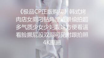  这才是男人向往的享受啊 约会尤物级白嫩小姐姐 主动用自己白嫩娇躯爱抚按摩