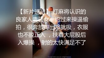 顶级反差女神！万人求购推特极品大奶长腿御姐【芙烈亚】私拍，公园地铁露出啪啪啪被炮友肏到奶子起飞1