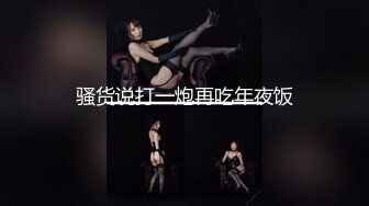  2023-02-16 香蕉秀XJX-0080为了钱我可以吃你朋友的鸡巴