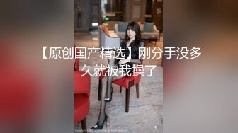 果冻传媒-36D巨乳淫女的肉体情欲掐脖后入颜射吞精