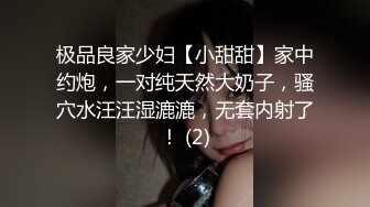 ❤️对白淫荡，极品女神【艾小青】，亚太负责人女经理谈业务勾引客户啪啪，道具肉棒全程骚叫不停