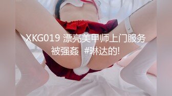 JVID精品 清纯人气女神模特【小婕儿-办公室社员潜藏的不伦恋】小母狗是怎么样炼成的