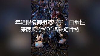 倾辛勾引大学生,艹到一半就被无套艹,最后被无套艹射,第四篇(无套) 