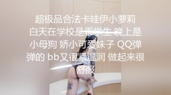 【新片速遞】 【彩儿】重庆某美容店老板娘和闺蜜在店里约操粉丝~爽死