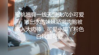 新人~学妹暑期兼职！【美少女圆】颜值明星一样~下海了，这腰线，大白臀，看的人秒硬，想插入进去爽一下 (4)